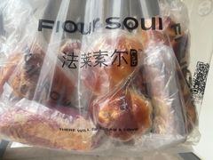 -法莱索尔(奥莱店)