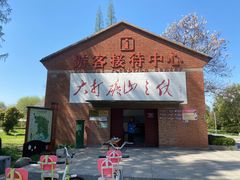 -冶山国家矿山公园