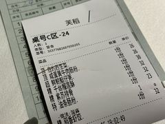 -稻香饭店(IFS国金中心店)