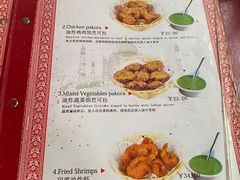 -Santoor 萨都里印度餐厅(北锣鼓巷店)