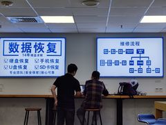 -电脑手机维修硬盘数据恢复中心(浦东店)
