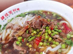 酸辣鸡杂粉-肆姐面粉馆(坡子街店)