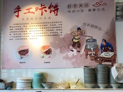 -峨眉山豆腐脑(解放路店)