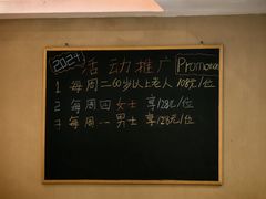 -天伦松鹤大饭店·欣妮咖啡