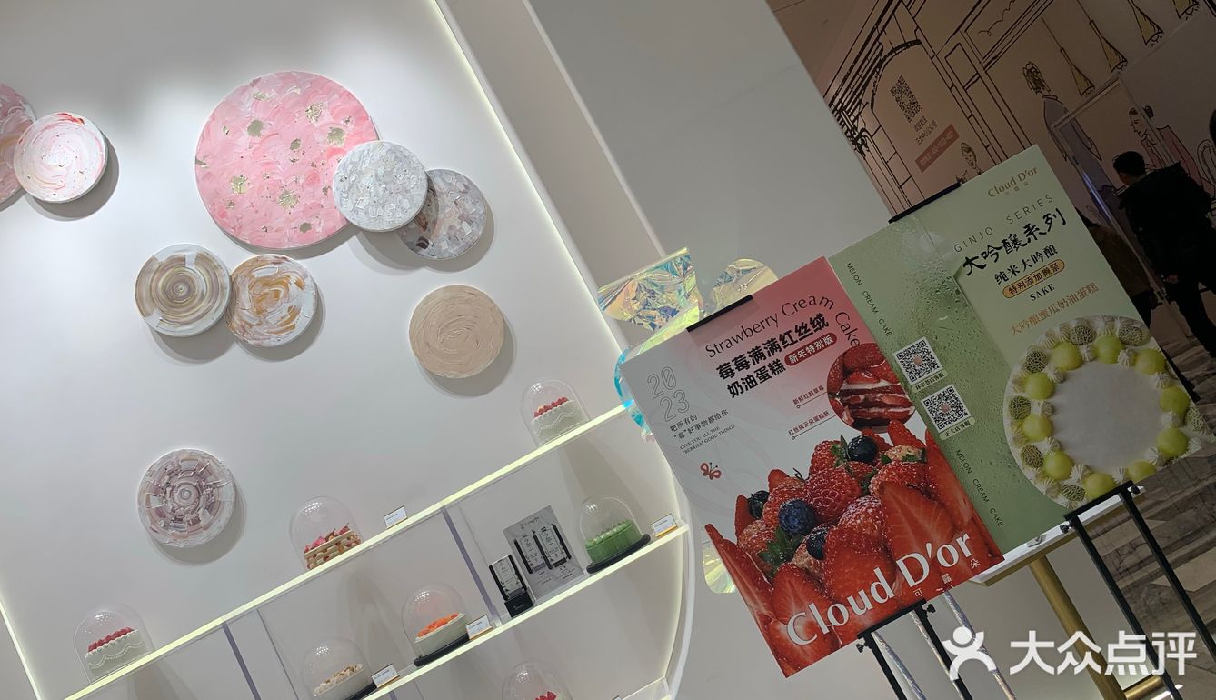 美味无比的蛋糕
