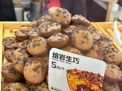 -枣呀呀仙枣糕(深圳前海壹方城店)