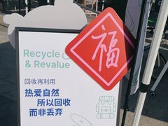 -迪卡侬(环球港店)