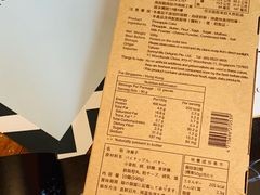 -微热山丘(台北民生公园门市店)