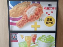 -麦当劳(团结湖店)