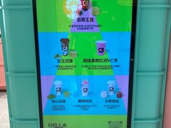 -gleeglee乐溢亦茶(合生汇店)