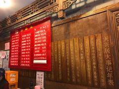 -鲜鱼口老字号美食街