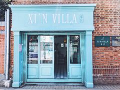 门面-馨园villa融合菜(东山店)