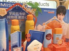 -Olé精品超市(新世界新丸中心店)