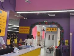 -SPAAARK超级乐园(广州海珠万达店)