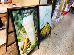 -茶力的小怪兽(梅林卓悦汇店)