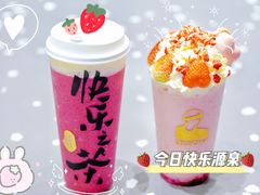 -LELECHA乐乐茶(新街口大洋店)