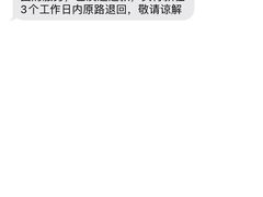-原志优秀食材·匠心料理·海胆主题(金亿广场店)