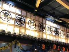 -京天红炸糕(天通苑华联店)