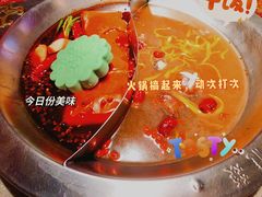 -大龙燚火锅(太古里店)