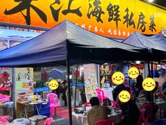 -东江海鲜大排档·潮汕菜·砂锅粥