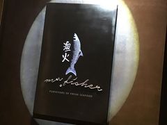-渔火·特色餐厅(佘山世茂洲际酒店)