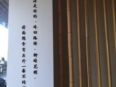 -小茶闲舍·观景商务茶馆(广州塔店)