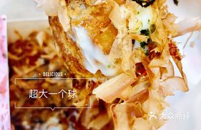 Tomato Salad Squid Balls