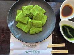 -中村藤吉(本店)
