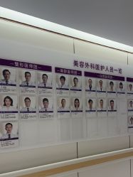 -深圳美莱医疗美容医院