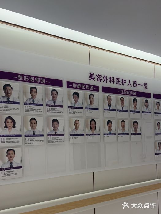 深圳美莱医疗美容医院图片