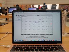 -Apple零售店(济南恒隆广场店)