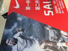 -八佰伴华地百货(宜兴店)