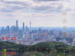 -广州市白云山风景名胜区