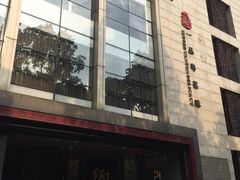 门面-炳胜品味(珠江新城店)