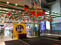 门面-梦之岛百货(水晶城店)