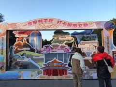 -北陵公园