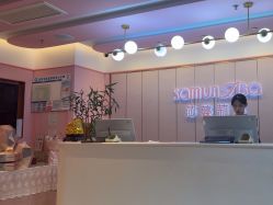 -莎蔓莉莎美容会所