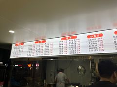 -天台小吃(新城店)