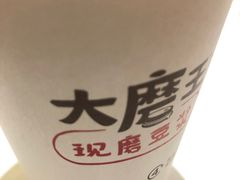 -永和大王(中关二店)