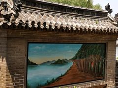-孔府