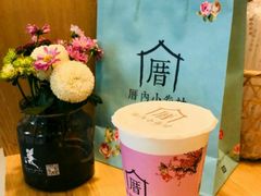 -厝内小眷村(淮安开元路店)