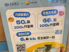 -鹿港小镇(悠唐店)