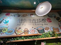 -付掌柜在成都·热炒砂锅集(金禾店)
