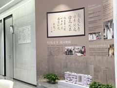 -深圳麦芽口腔医院(罗湖总院)