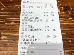 -小川洋风料理(街道口店)