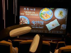 -万象影城(深圳湾万象城旗舰店)
