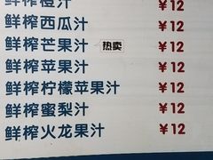 -129老爸茶丨清补凉