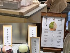 -米糯糯·MINONO·大福冰淇淋(青岛万象城店)