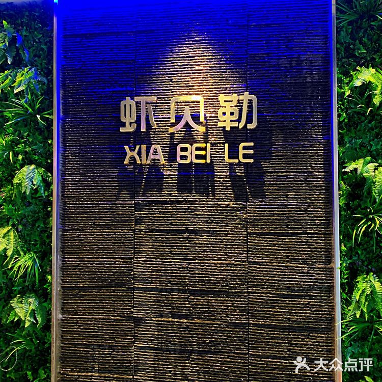 此乃小龙虾🦞界的贝勒爷！盘他盘他！