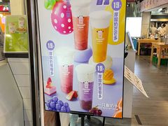 -一只酸奶牛(八一路店)